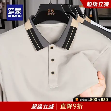罗蒙男士商务撞色领长袖POLO衫2025秋季新款垂坠感日常简约套头衫图片