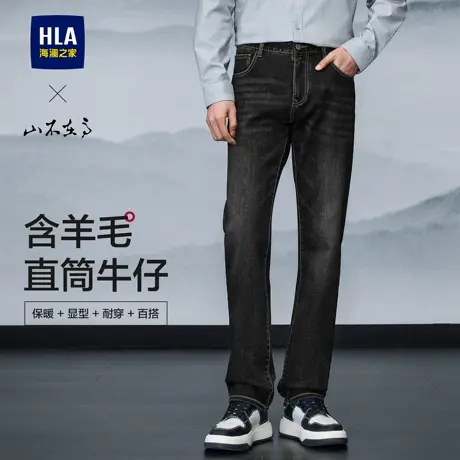 HLA/海澜之家山不在高含羊毛黑色牛仔裤25秋季新款加厚猫须裤子男商品大图