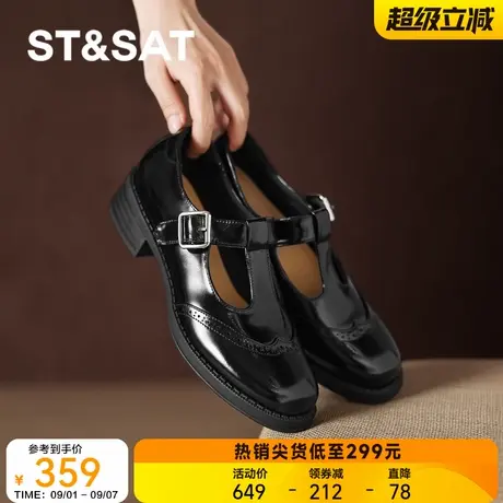 星期六粗跟乐福鞋女2025新款秋季黑色透气皮鞋复古厚底豆豆鞋女鞋商品大图