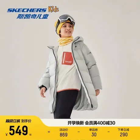 Skechers斯凯奇儿童羽绒外套冬季中长款连帽保暖舒适时尚百搭上衣图片