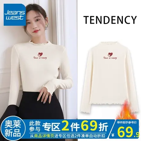 ZR真维斯2023秋冬季新款杏色木耳边打底衫女时尚显瘦加绒内搭上衣商品大图