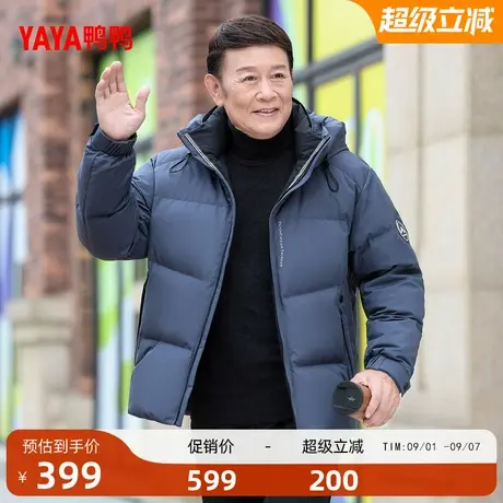 鸭鸭男士羽绒服2025年冬季新品商务休闲短款连帽加厚保暖外套Y图片