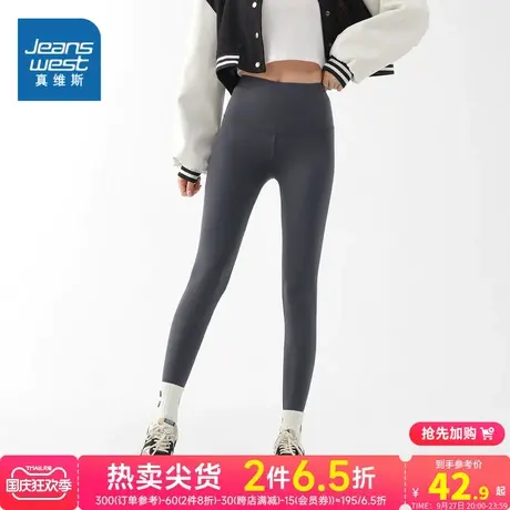 LR真维斯修身休闲鲨鱼裤女2023秋季新款弹力运动裤女外穿打底裤子图片