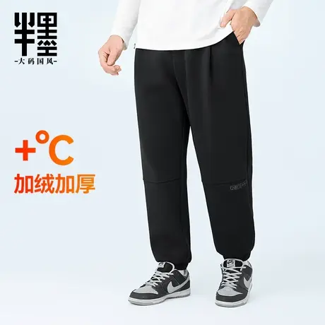 半墨大码男裤加绒束脚裤男冬季新款蛟龙纹国风绣花长裤胖子休闲裤商品大图