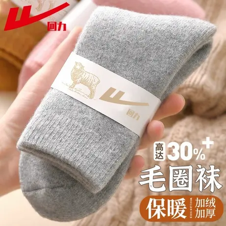 回力毛圈袜子男女同款秋冬季加绒加厚中筒袜保暖睡眠袜冬天情侣袜商品大图