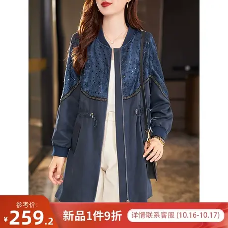 宝诗黎圆领亮片拼接拉链开衫上衣女抽绳收腰中长外套2023秋季新款图片