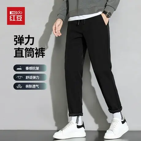红豆秋冬加绒新款男裤休闲裤百搭弹力透气亲肤宽松直筒显高直筒裤商品大图