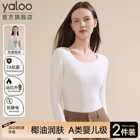 雅鹿保暖内衣打底衫秋衣女士发热无痕上衣冬季新款肌底衣长袖内穿商品大图