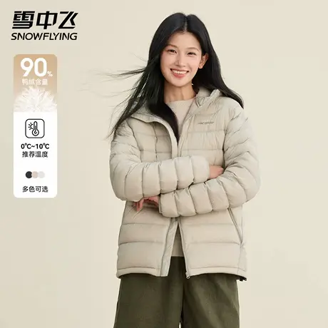 雪中飞户外轻薄羽绒服女短款连帽2025新款秋冬徒步保暖内胆外套潮图片