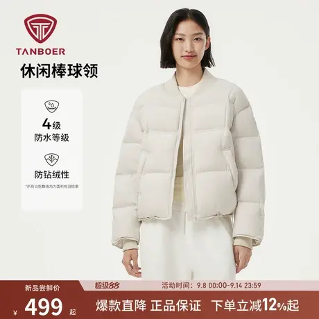 坦博尔冬季新款女休闲罗纹棒球领短款羽绒服简约时髦面包外套显高商品大图