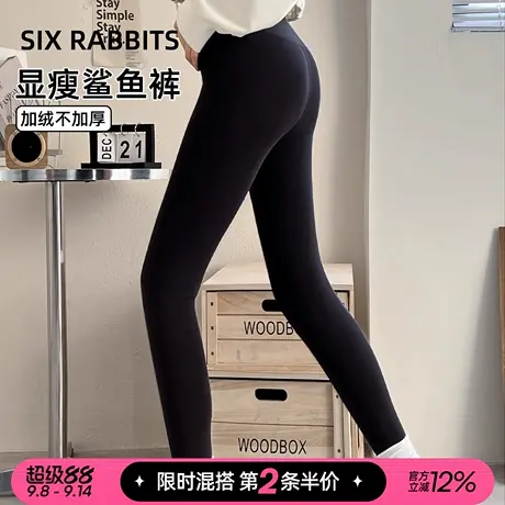 六只兔子塑身鲨鱼裤女外穿高腰提臀收腹显瘦加厚芭比裤打底裤女商品大图