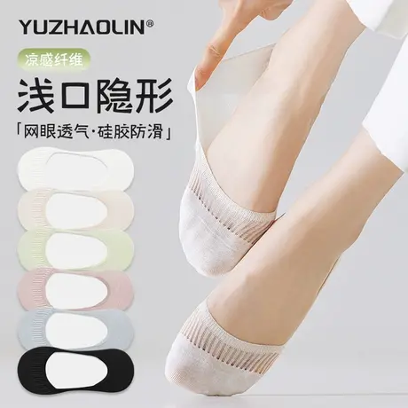 船袜女夏季薄款网眼防滑不掉跟高跟鞋袜子女短袜纯棉浅口隐形袜套图片