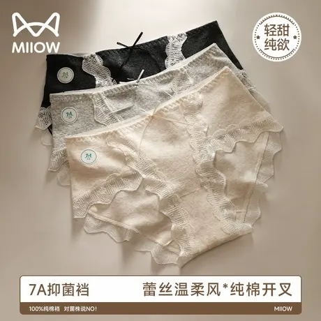 猫人蕾丝性感高级纯棉内裤女士2025新款抗菌高开叉少女三角裤纯欲商品大图