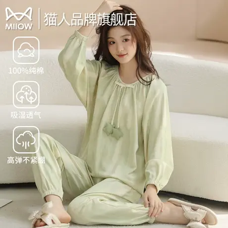 猫人纯棉睡衣女春秋季长袖长裤甜美蝴蝶结公主风可外穿家居服套装商品大图