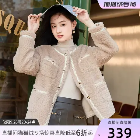 【直播间】香影2023秋冬新款颗粒绒仿皮草羊羔毛风皮毛一体小香风图片