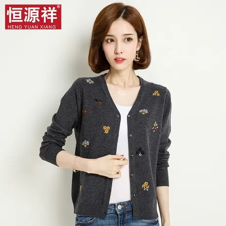 恒源祥2025新款春秋羊毛衫女薄款毛衣开衫外搭V领短款针织衫外套图片