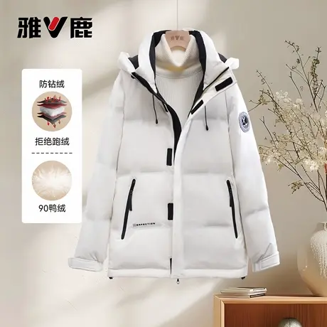 雅鹿官方女士冲锋羽绒服2025新款时尚防寒保暖修身时尚正品羽绒图片