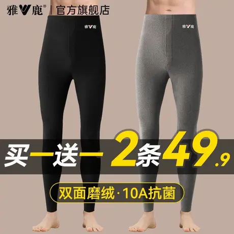 雅鹿高腰秋裤男款加厚棉裤加绒德发热毛线裤冬季打底保暖裤男士PB商品大图