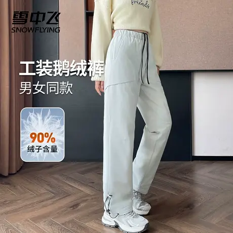 雪中飞工装羽绒裤女款鹅绒防泼水时尚女士冬季防风舒适保暖裤子女图片