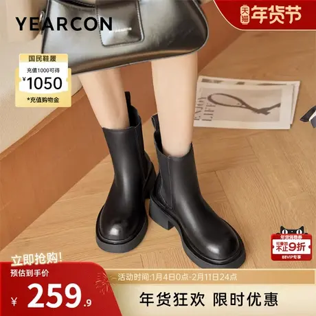 意尔康女鞋秋冬休闲单靴厚底短靴切尔西靴粗跟气质英伦复古烟筒靴图片