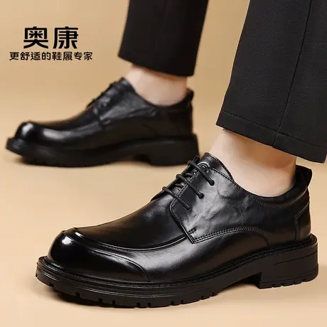 奥康男鞋2025新款商务正装皮鞋男士真皮软底增高休闲通勤德比鞋男商品大图