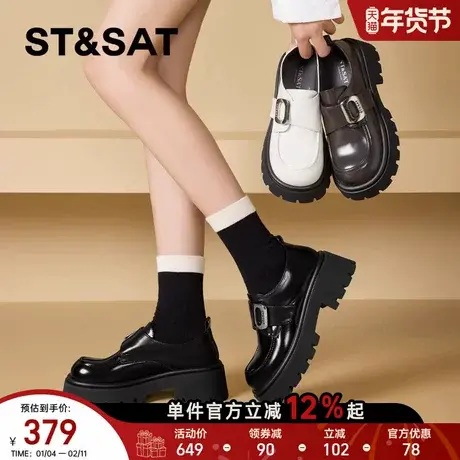 星期六厚底乐福鞋女2025新款英伦风黑色百搭小皮鞋一脚蹬舒适女鞋商品大图