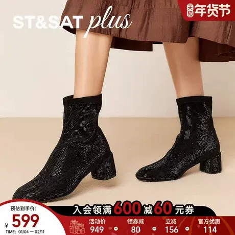 星期六高跟粗跟圆头短靴女2025冬季新款一脚蹬瘦瘦靴女SSD4116576商品大图
