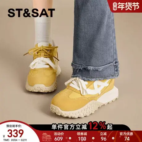 星期六厚底德训鞋女春季新款内增高阿甘百搭休闲运动拼色鞋女商品大图