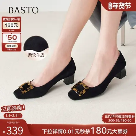 百思图2026春季新款绒面羊皮通勤浅口单鞋粗跟女高跟鞋AC821AQ6商品大图