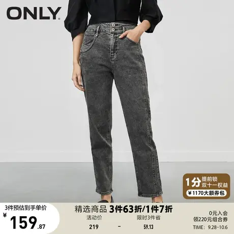 ONLY奥莱夏季设计感高腰妈妈裤直筒九分牛仔裤女商品大图