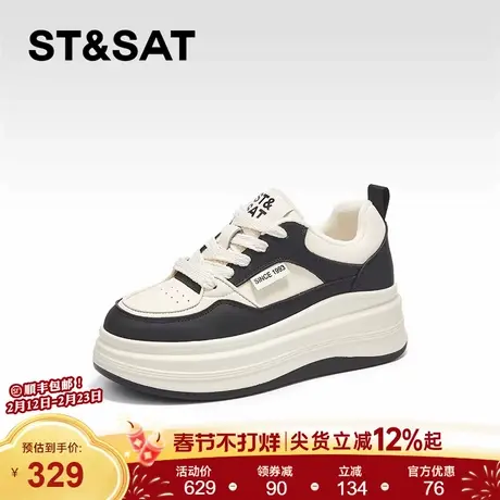 星期六厚底增高板鞋女款春季新款软底不累脚运动休闲鞋百搭小白鞋商品大图