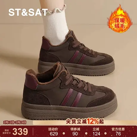 星期六厚底高帮鞋女2025新秋冬季加绒保暖舒适休闲外穿一脚蹬懒人图片
