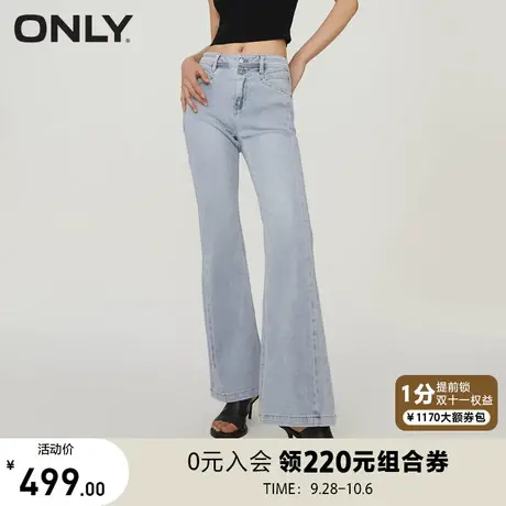 【买5免1】ONLY2023秋季新款潮酷气质休闲中腰喇叭裤牛仔裤女商品大图