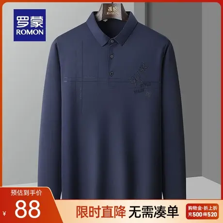 罗蒙男士商务休闲长袖翻领POLO衫2023秋季新款宽松百搭印花T恤衫商品大图