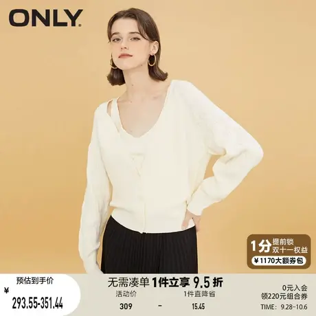 ONLY奥莱夏季百搭简约两件套套装短款开衫针织女商品大图