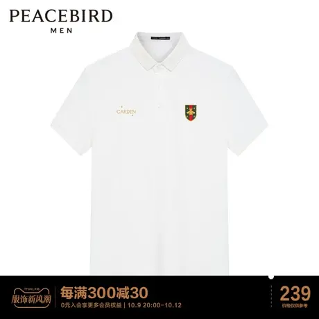 太平鸟男装 新款刺绣贴布POLO恤时尚翻领短袖T恤保罗衫潮图片