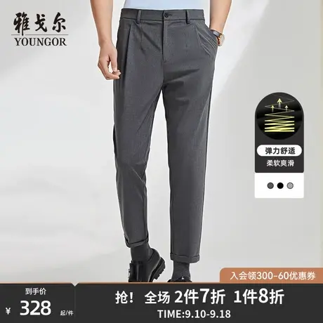 【锥形西裤】雅戈尔男士西裤春秋季官方商务休闲上班长裤男4556商品大图
