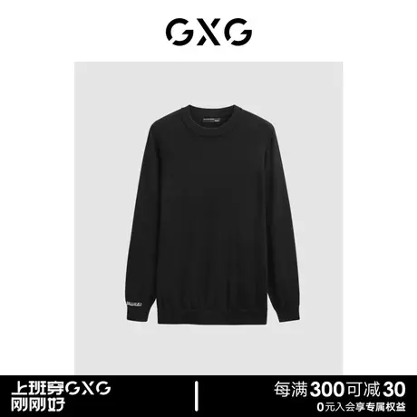 GXG基础圆领可机洗羊毛毛衣打底线衫年 23年清仓款图片