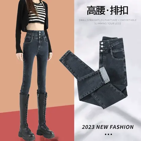高腰小脚牛仔裤女2023年新款加绒秋冬设计感紧身弹力女士铅笔裤子商品大图