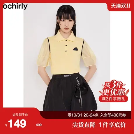 【首降】欧时力 短袖t恤新款夏装休闲polo领灯笼袖设计感上衣商品大图