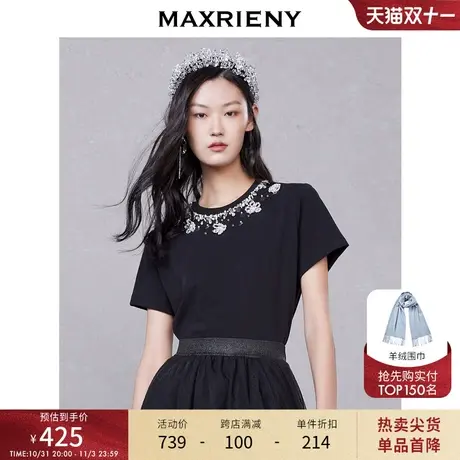 MAXRIENY显瘦钉珠短袖T恤2023夏季新款棉小白T修身黑图片