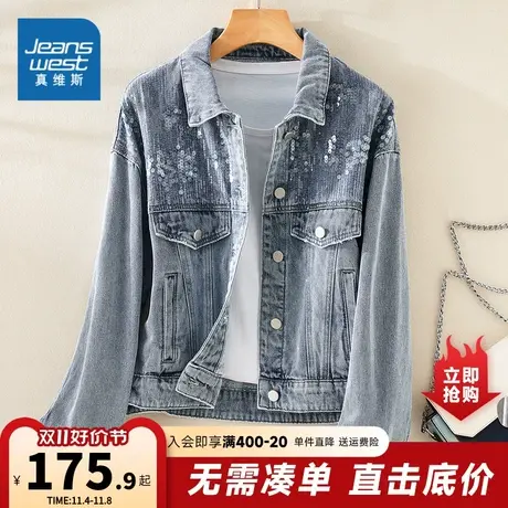 YD真维斯女装牛仔短外套2023冬季新款宽松纯棉港风复古开衫上衣女商品大图