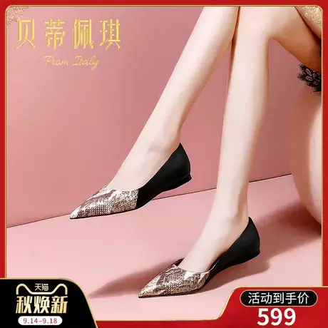 秋季黑色蛇皮尖头平跟鞋子女2023年新款秋款平跟浅口单鞋女百搭商品大图