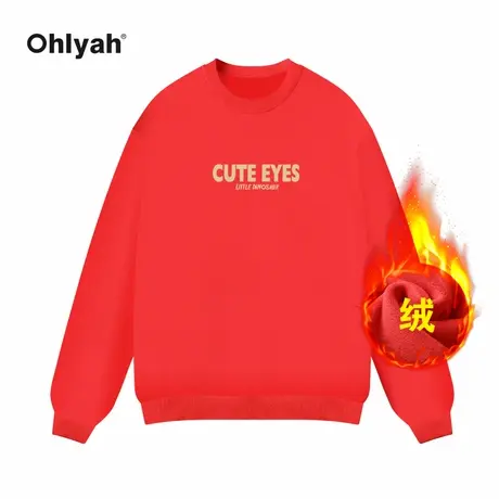Ohlyah品牌国潮卫衣男女2024新款冬衣服红色加绒外套公司年会班服商品大图
