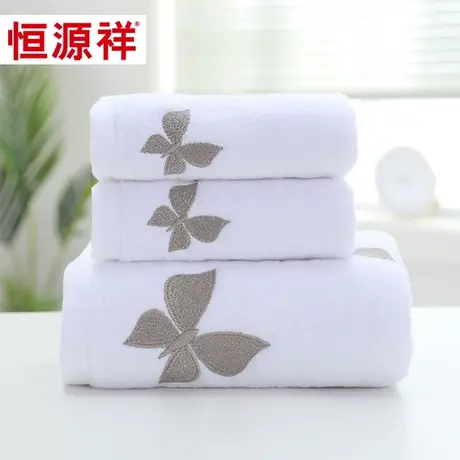 恒源祥浴巾洗脸面巾吸水洗澡女纯棉成人情侣款毛巾三件套装可定制图片