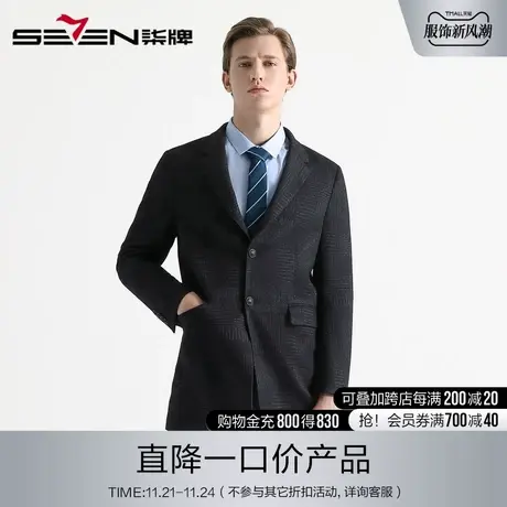 柒牌男装清仓西服秋冬男士保暖混纺单西潮流青年中长款婚庆西装图片