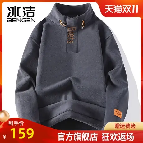 冰洁半高领卫衣男2023秋冬季新款纯色简约休闲防风防寒内搭外穿ZC商品大图