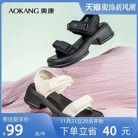 奥康女鞋 夏季新款百搭休闲时尚舒适时装运动凉鞋魔术贴街头潮酷商品大图