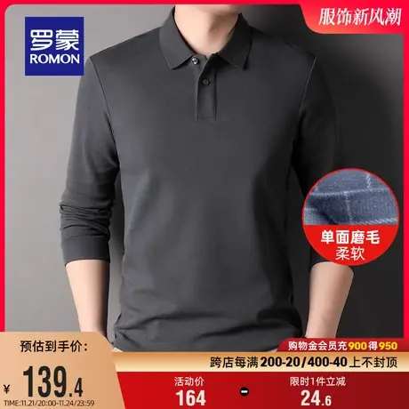 【纯棉】罗蒙男士时尚休闲长袖POLO衫2024春季新款纯色翻领T恤衫图片