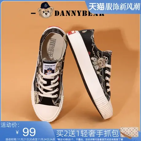 DANNYBEAR低帮板鞋男女休闲帆布鞋硫化鞋子轻休闲鞋DJX1865015商品大图
